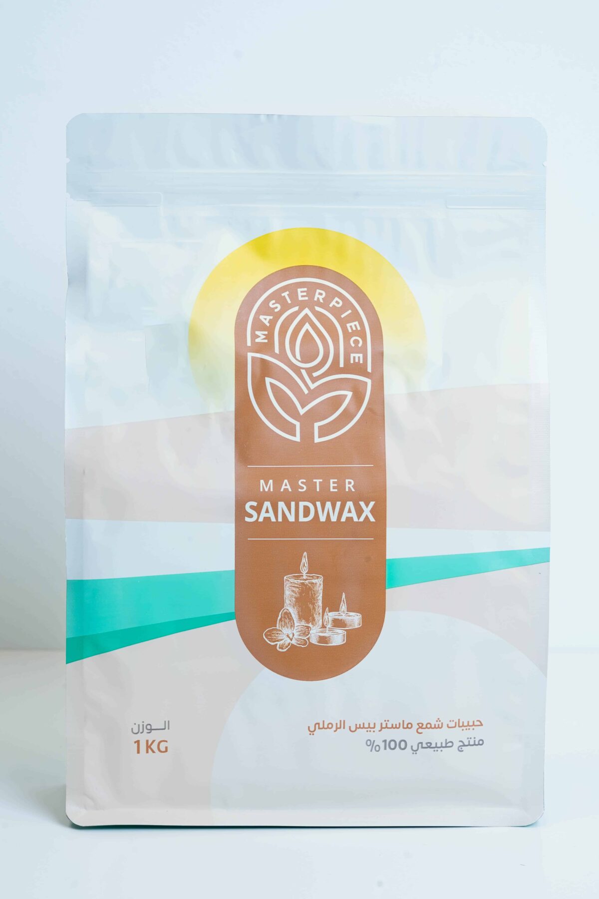 شمع الرمل - 1 كيلو "Sand wax"