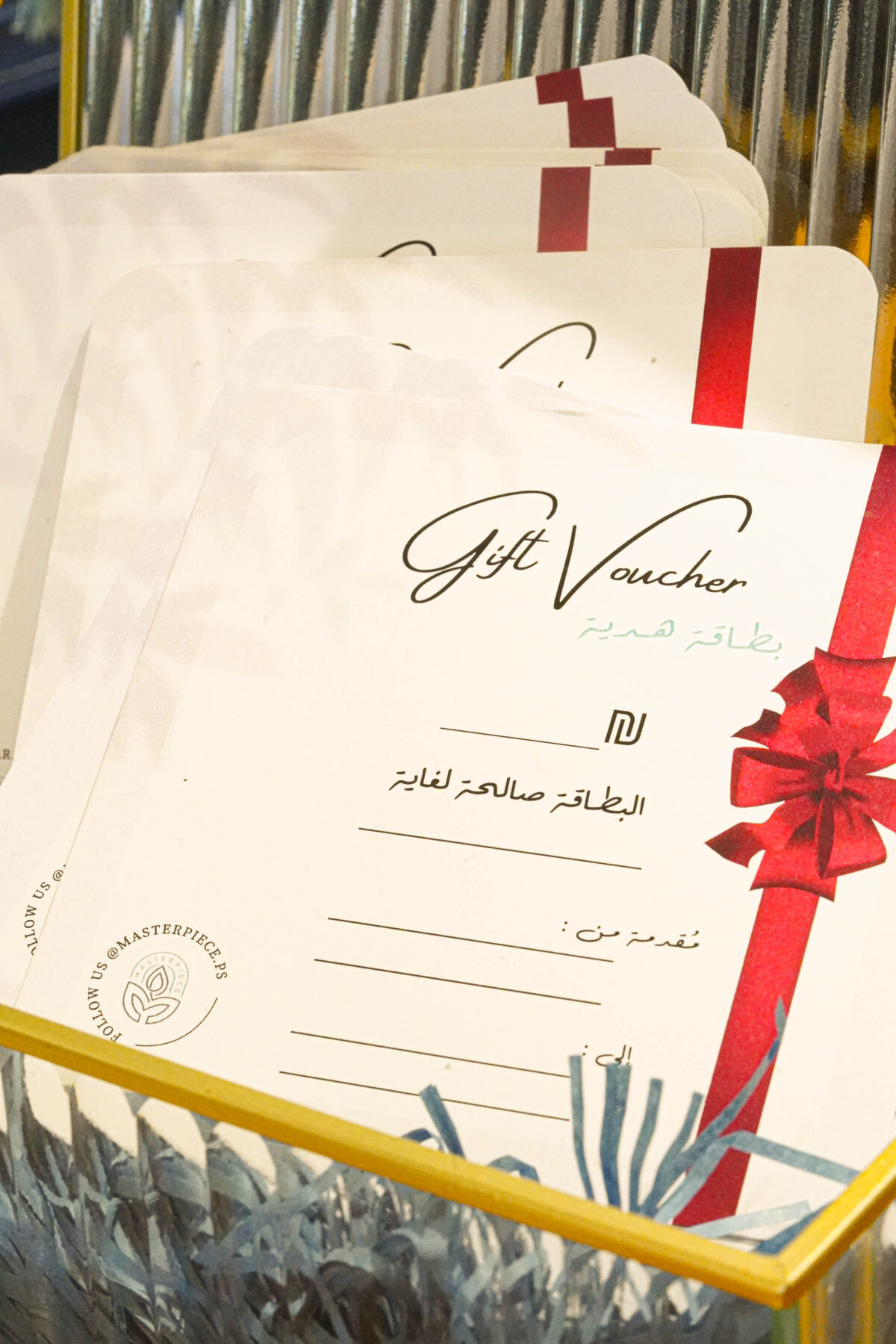 بطاقة هدية - Gift Voucher